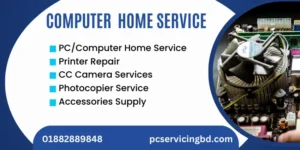 Computer home service